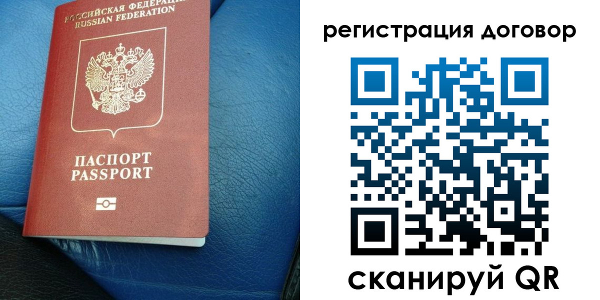 регистрация для дет. сада в Рубцовске