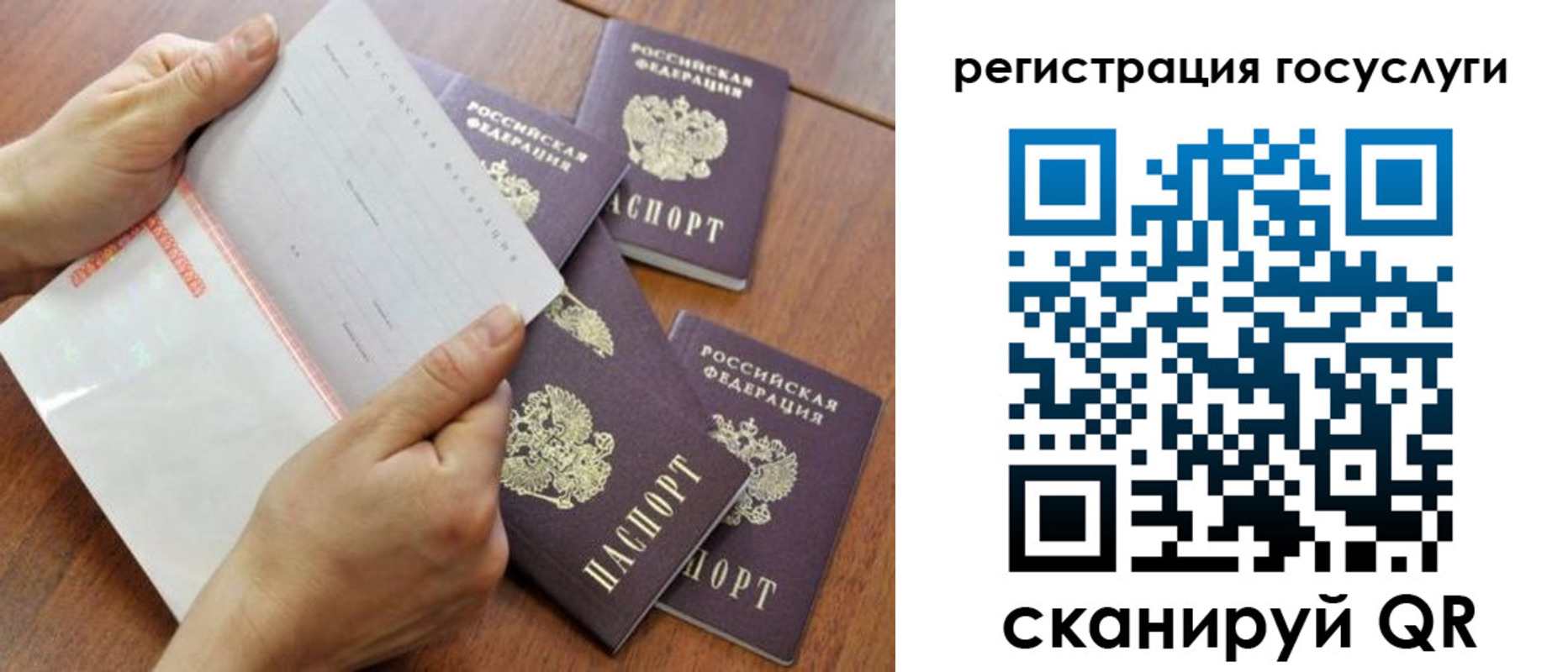 временная регистрация адрес в Рубцовске