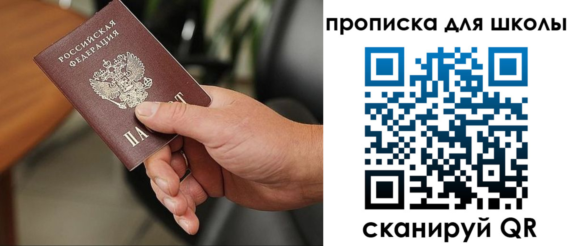 временная регистрация госуслуги в Рубцовске